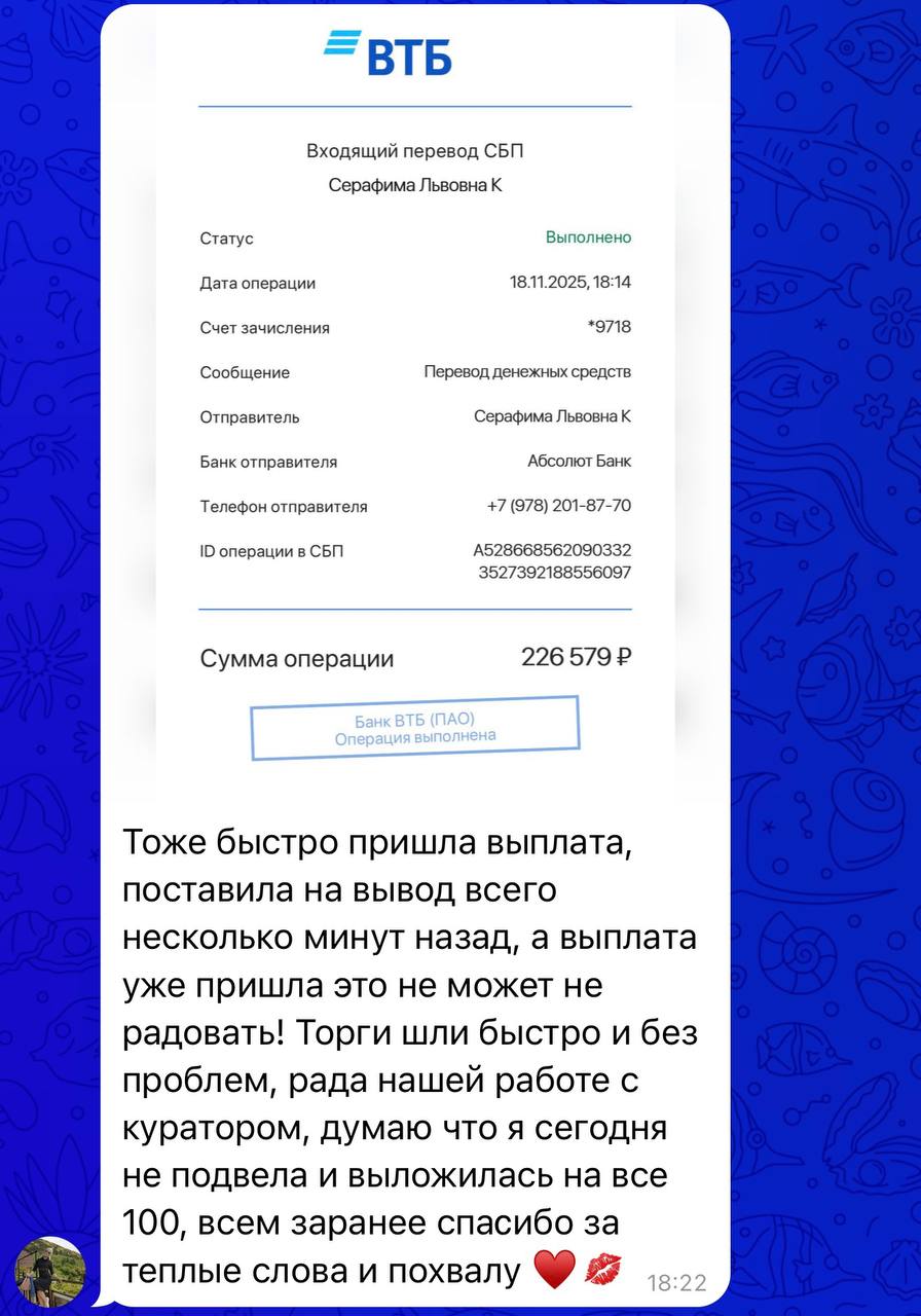 Отзыв клиента